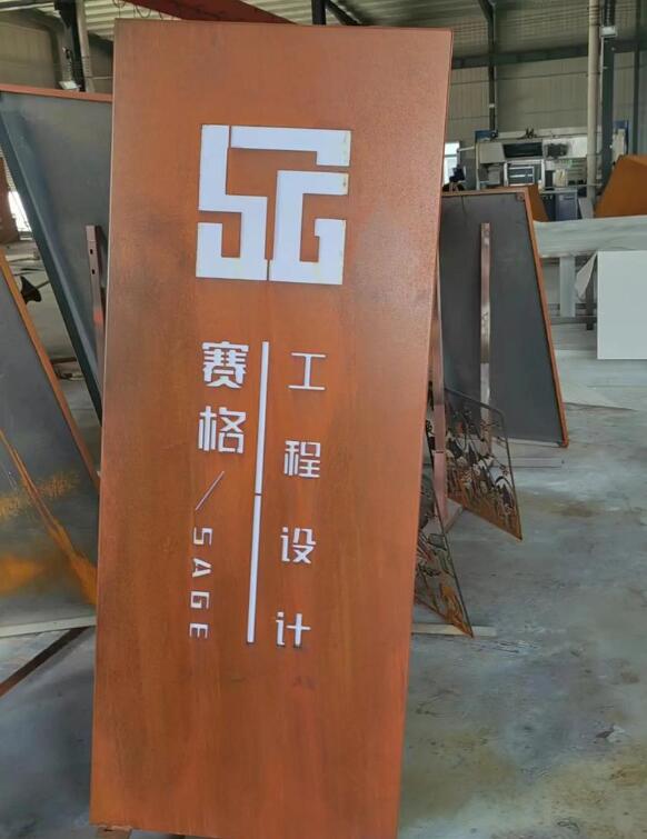 鹤山锈钢板招牌